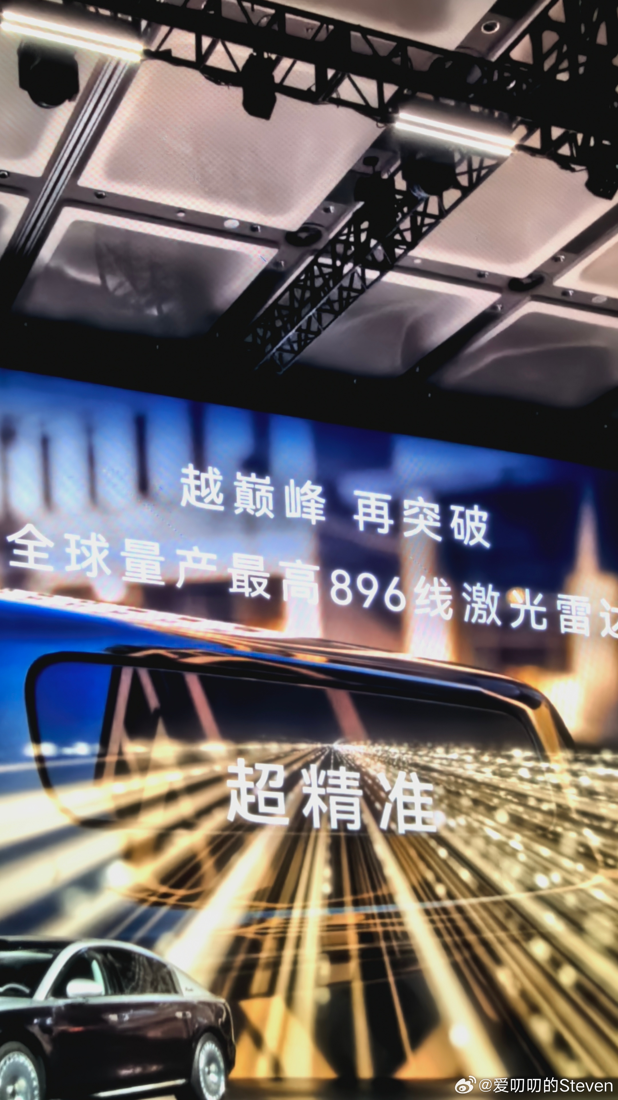 所谓的1440和全球首发800都是没有量产的，甚至500都没有量，禾赛现在还在那