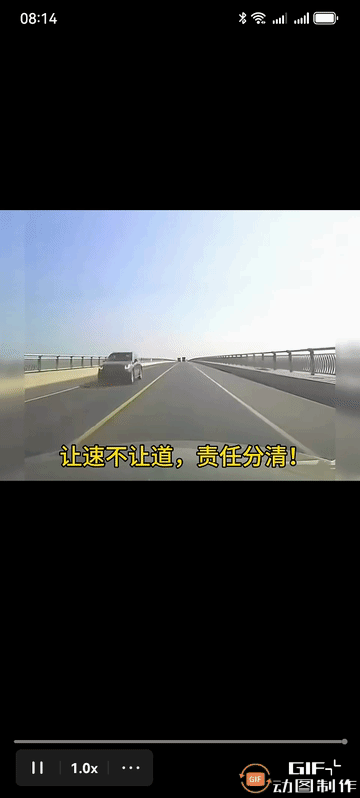视频车司机还是好猛的，视频车他迎上去了……
从视频上看，视频车司机没有错，但是他
