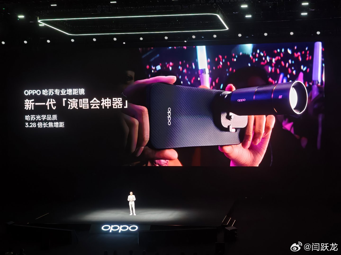 OPPO的增距镜也来了oppo find x9 ​​​