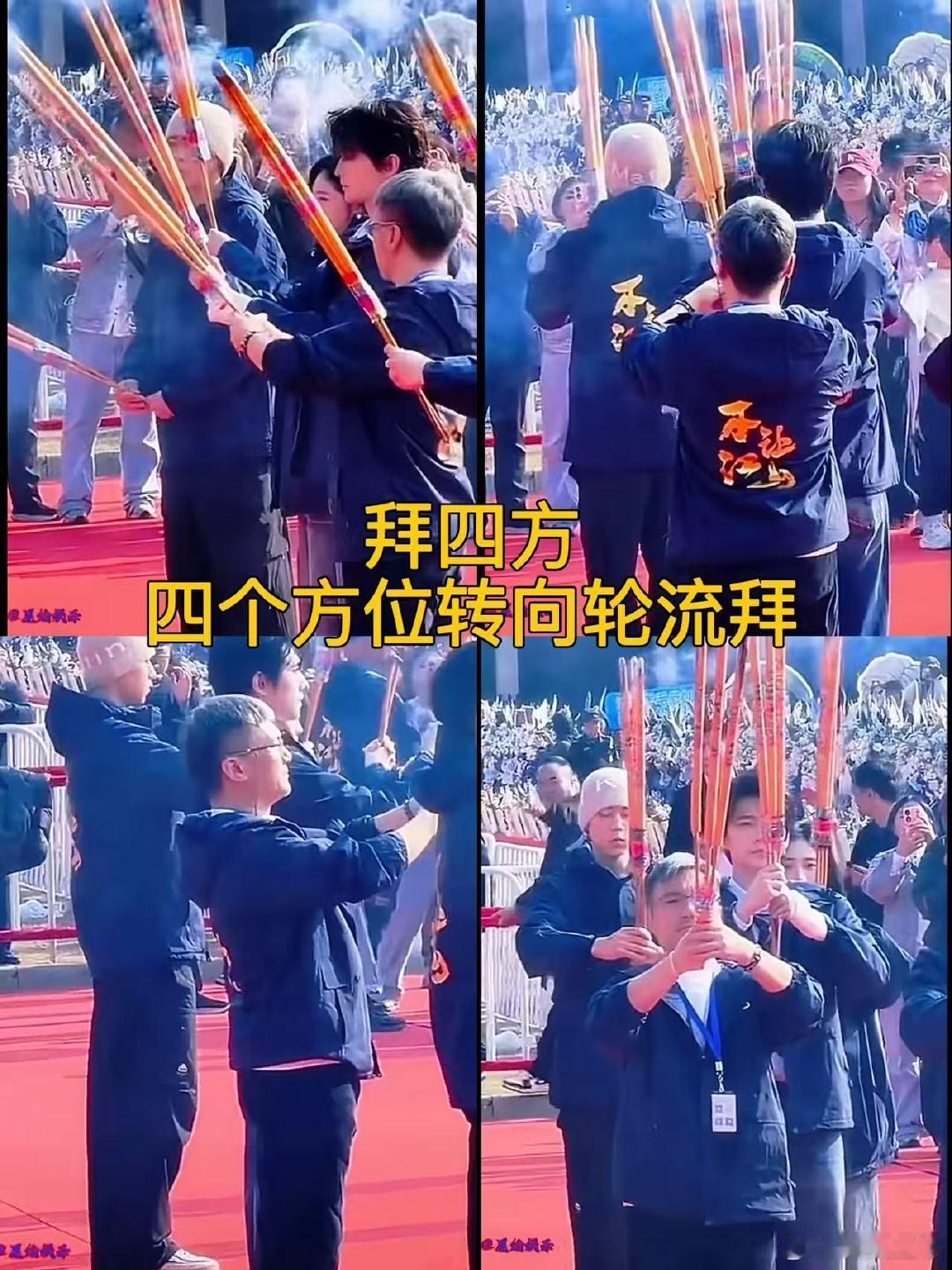 杨洋站第二排翟子路站第一排 别被带偏！香炉在谁前面，谁就是核心第一排。 