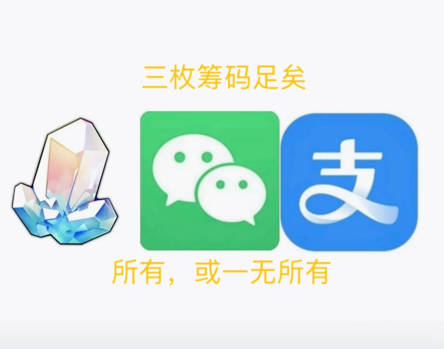 #星穹铁道砂金角色前瞻##崩坏星穹铁道#🌝虚假的砂金厨：160张票🎫🎫🎫