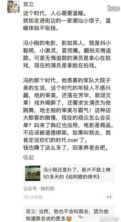 就事论事，不希望有人对号入座，更不希望会收到投诉什么的。

如今影视圈一个很明显