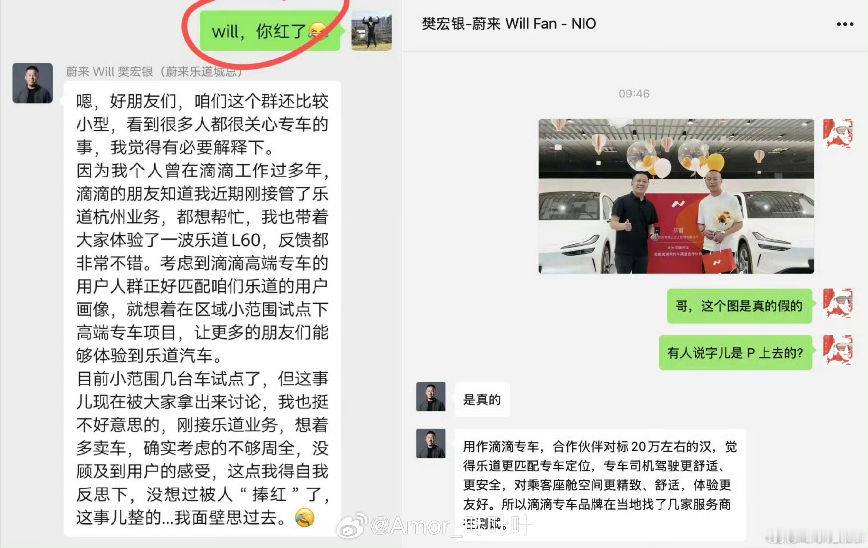乐道L60做滴滴专车，大家觉得怎么样？从司机角度来看，换电比充电的效率会更高，我
