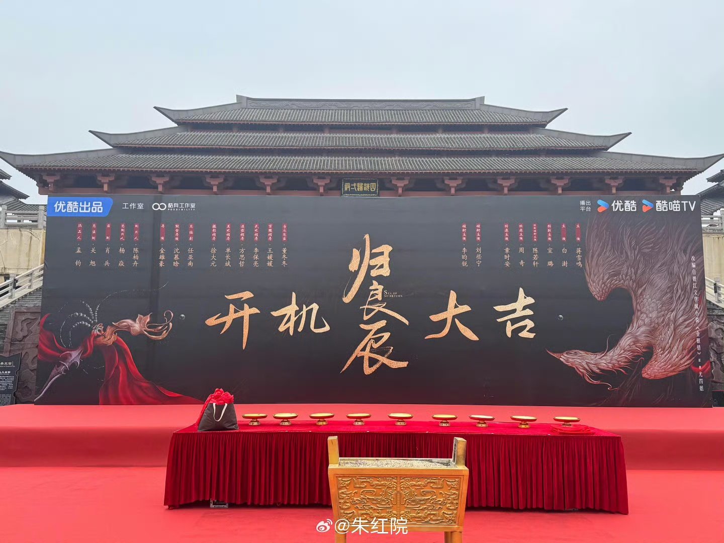 归良辰领衔主演李昀锐刘些宁归良辰全阵容归良辰领衔主演李昀锐刘些宁 小林的一番男主