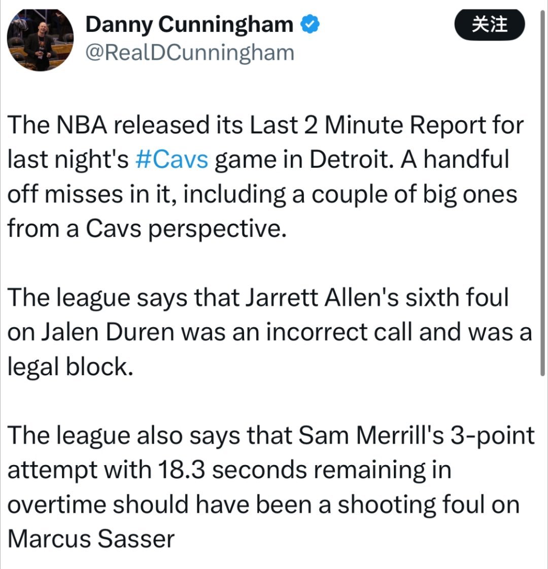 联盟裁判报告，昨天比赛，贾勒特·阿伦对贾伦·杜伦的第六次犯规是误判，那次犯规是合