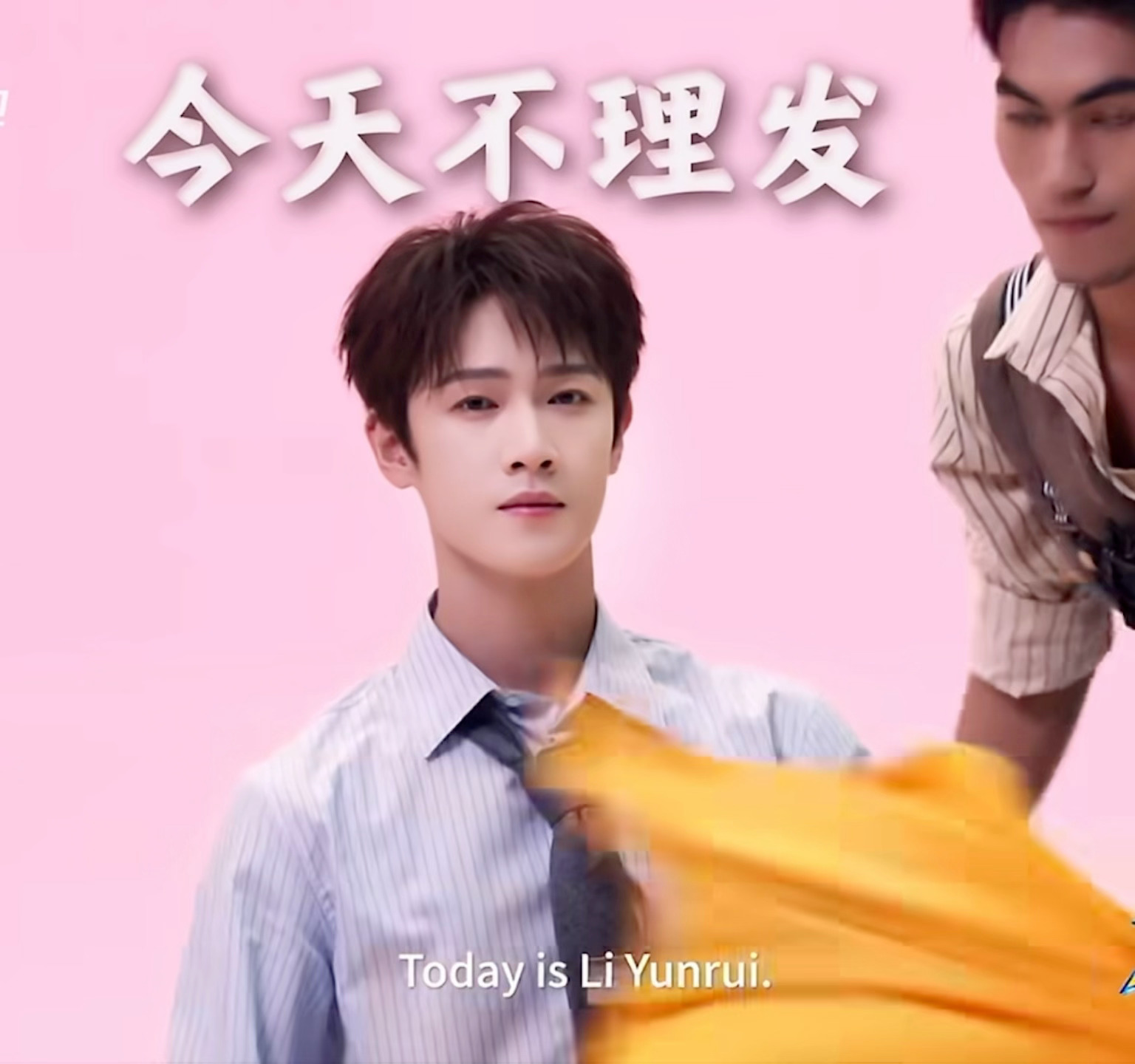 理昀锐 麻麻这就来理昀锐 