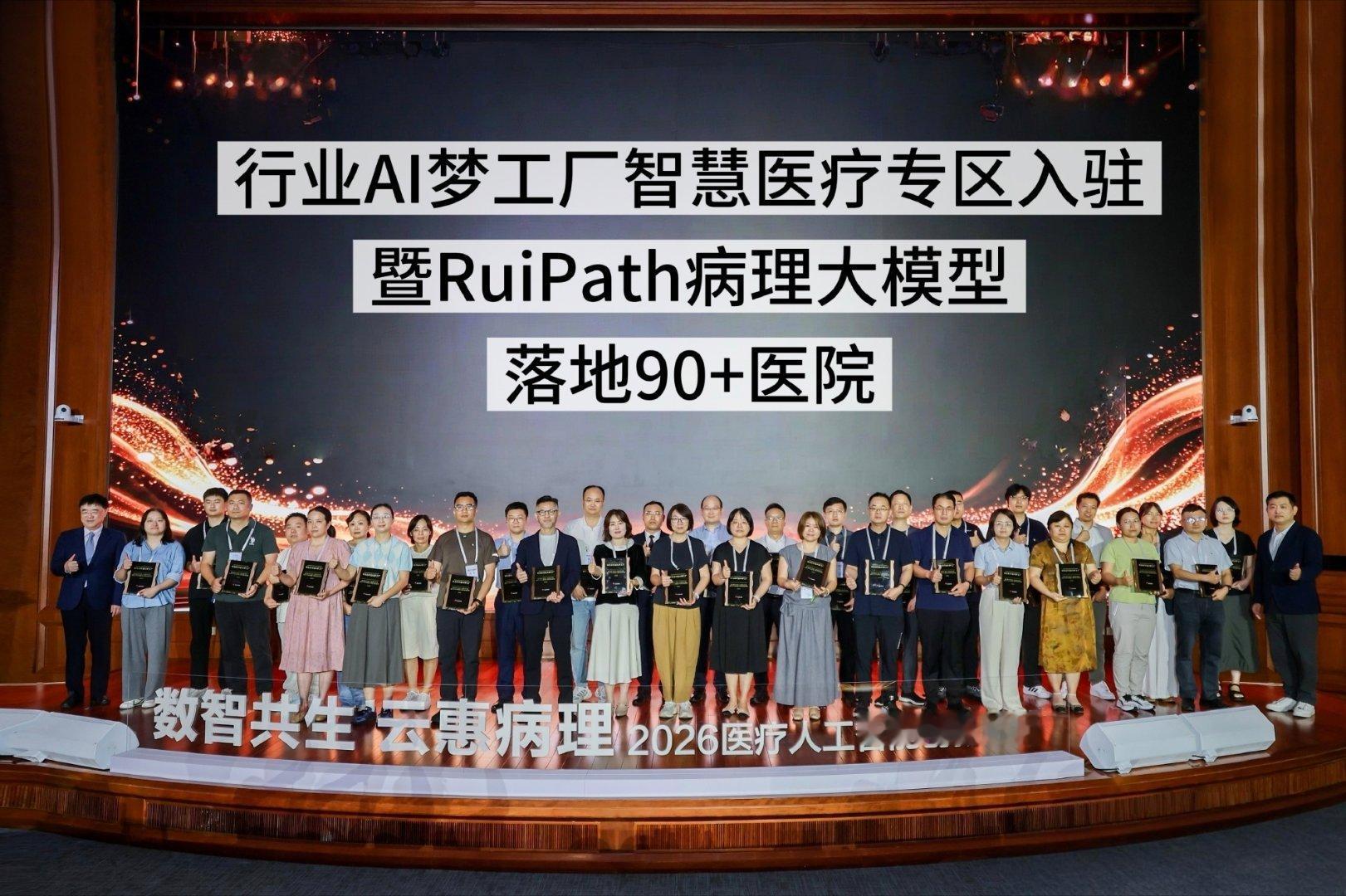华为让县医院用上AI记忆中，小时候老家有人生重病，都会想办法到附近的大城市医治。