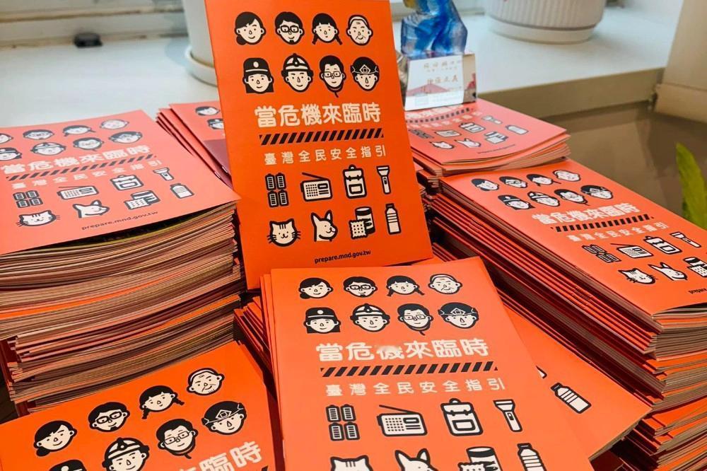 最近，台湾防务部门推出了新版的“全民安全指引手册”，这本小册子一经发布，就在岛内