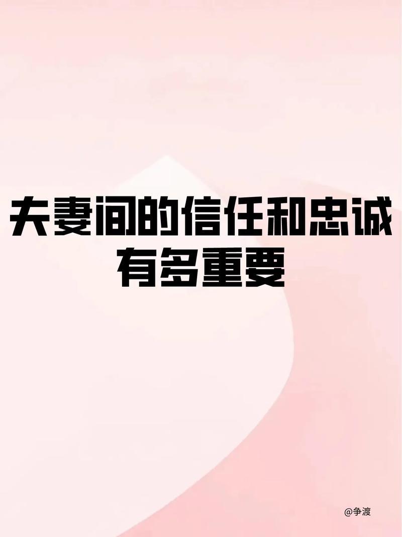 夫妻间的信任，靠这10件事慢慢攒，做到了感情稳如磐石
 
           