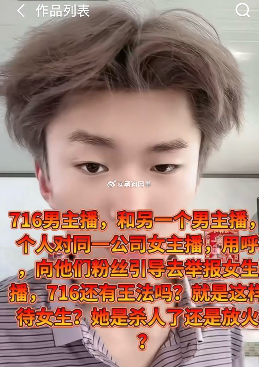 716靠炒作闺蜜情起来的现在嫌碗脏。用同样的操作照搬去蹭流量高的女生。有请下一个