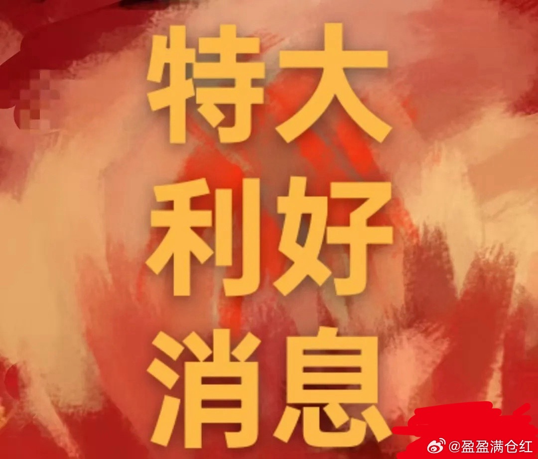 深夜大利好：韩股市又开始了禁空令，韩股市大概率今天能止跌，欧美普涨，美三大指数均