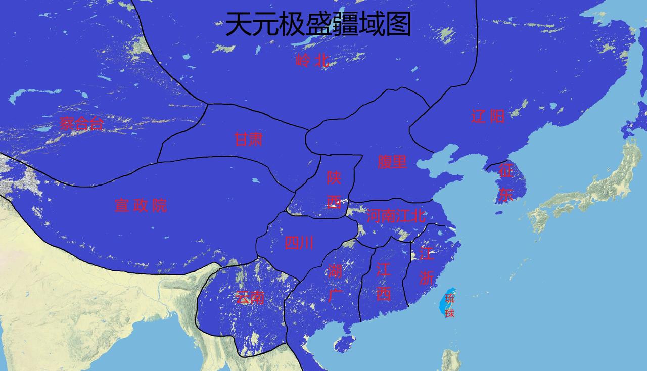 北至：北达北冰洋，最北约在亚洲北冰洋沿岸
南至：南达印度洋，最南约在马六甲海峡