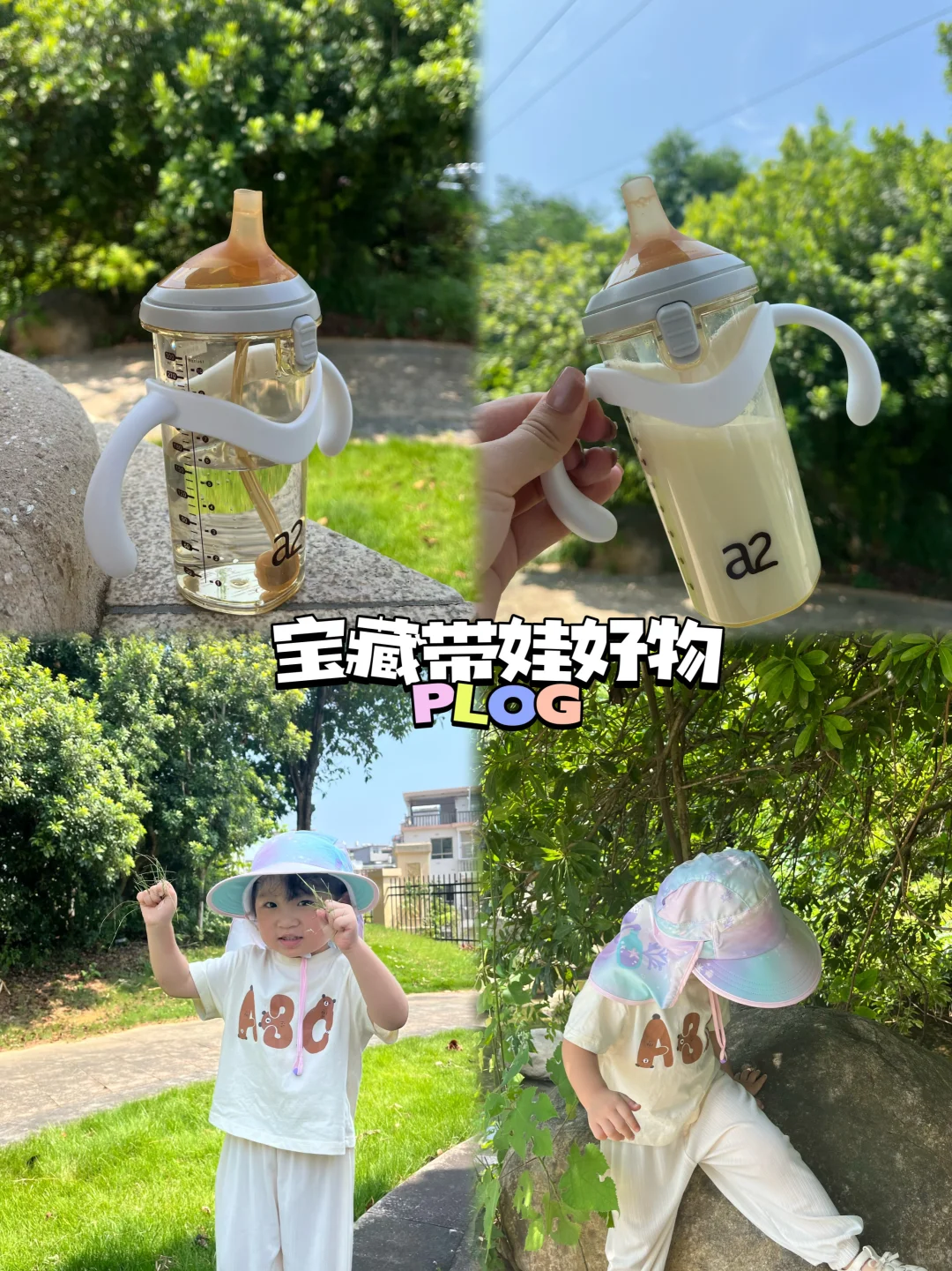 小孩姐的日常宝藏好物，她表示很满意🌟