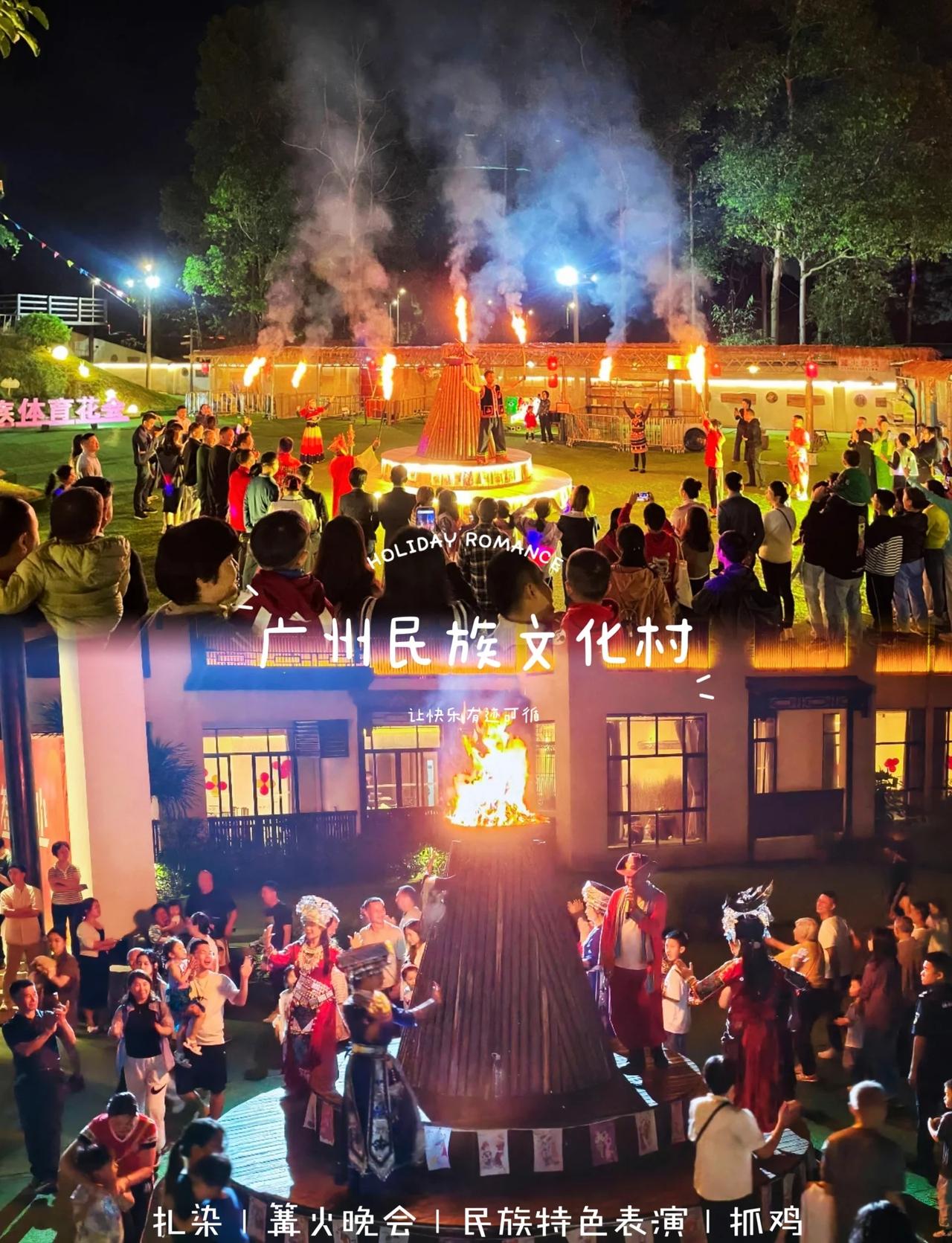 👭广州周边聚会首选！住进民族村，玩扎染
上周和几个朋友临时决定出门小聚，机缘巧