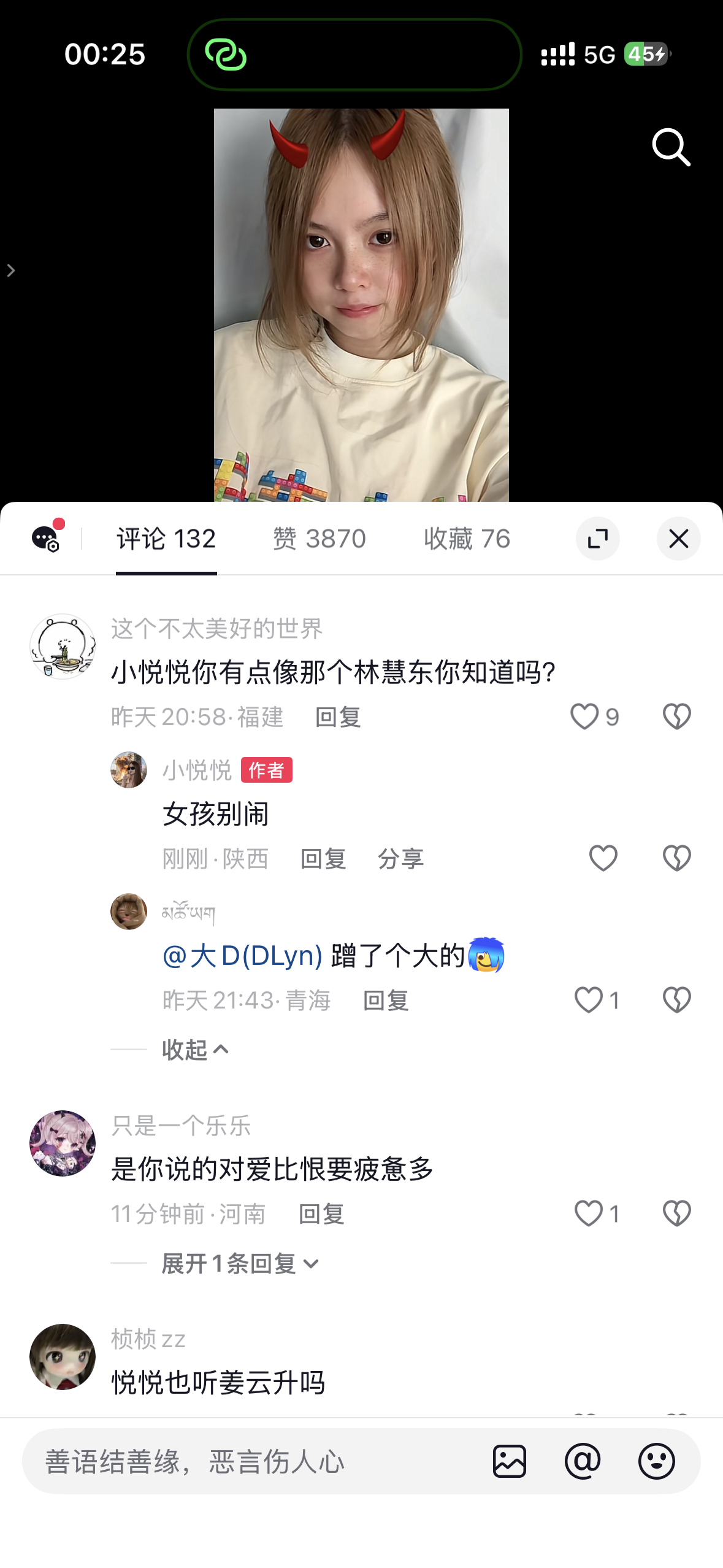 唉另一半留我这了（很认真地问你们像吗 明明上一条还夸人家像艾薇儿呢。 