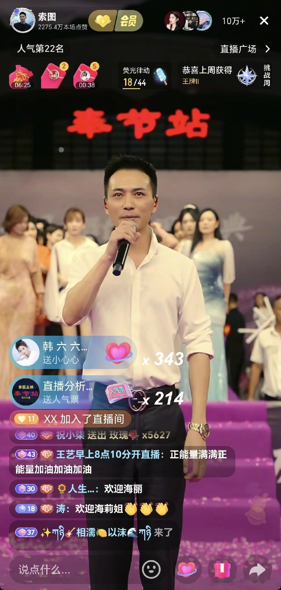 蹭流量的先靠边站一站，今天索图大舞台周年庆是只属于家乡奉节的大舞台！家乡产业创始