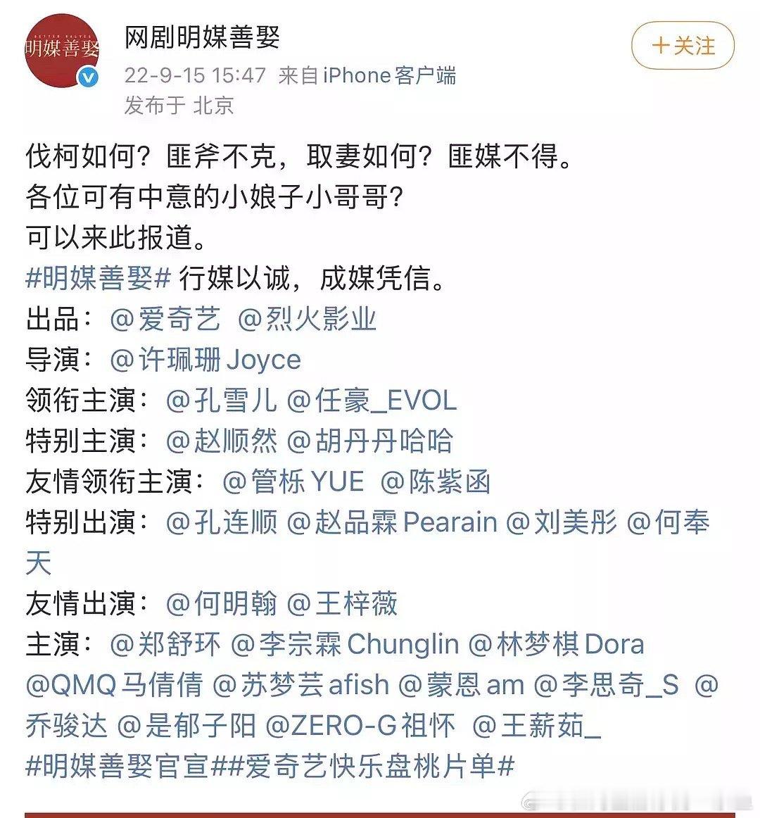 孔雪儿一番变平番好离谱，孔雪儿新剧从官宣的一番变成平番了22年官宣还是一番，25