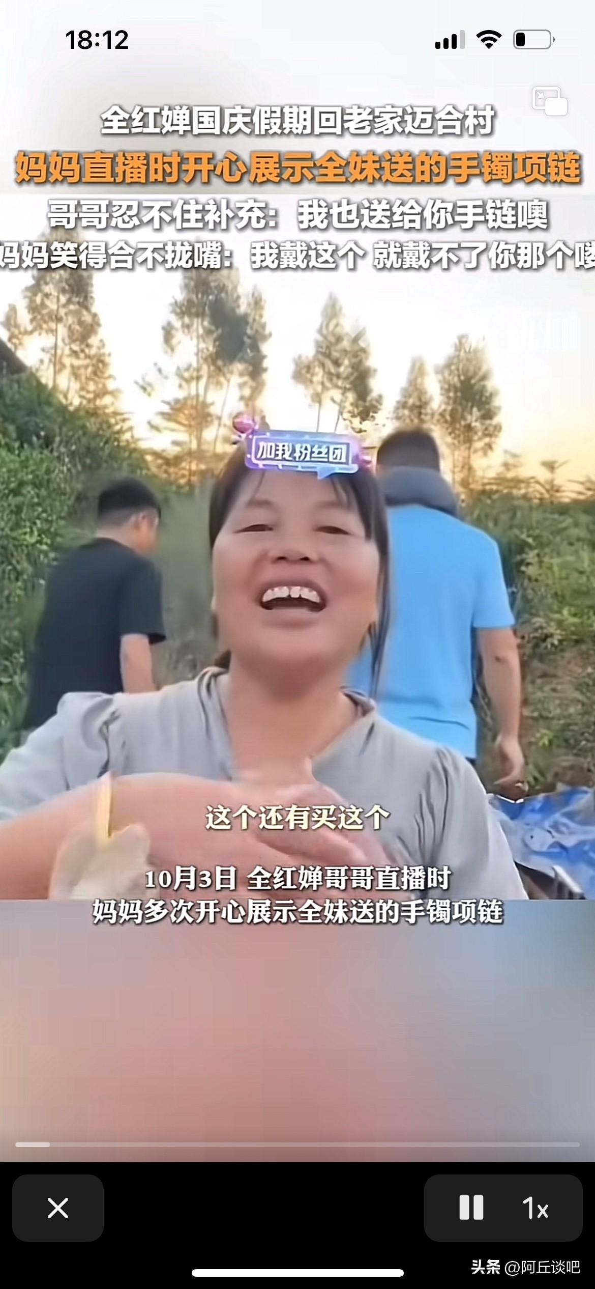 全红婵妈妈在直播间为什么整天展示手上的金镯子，不是炫耀有钱，而是这个金镯子是女儿