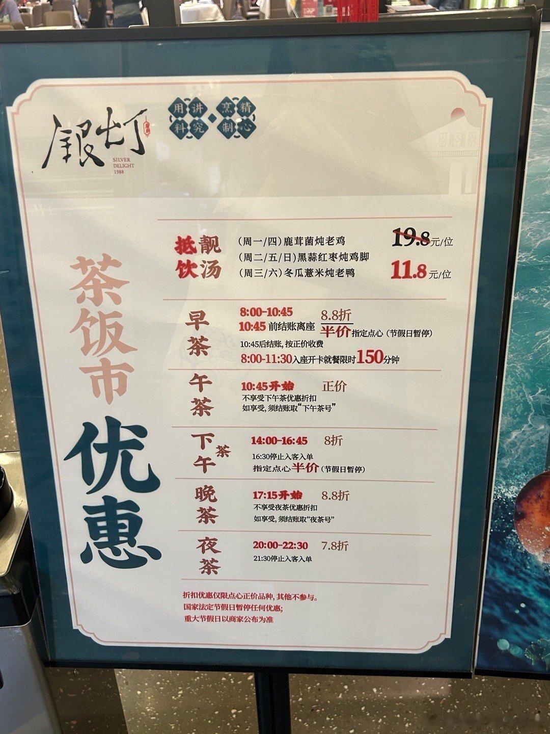 海苔流沙包跟芒果沙拉真的是我每次必点#美食分享#  ​​​
