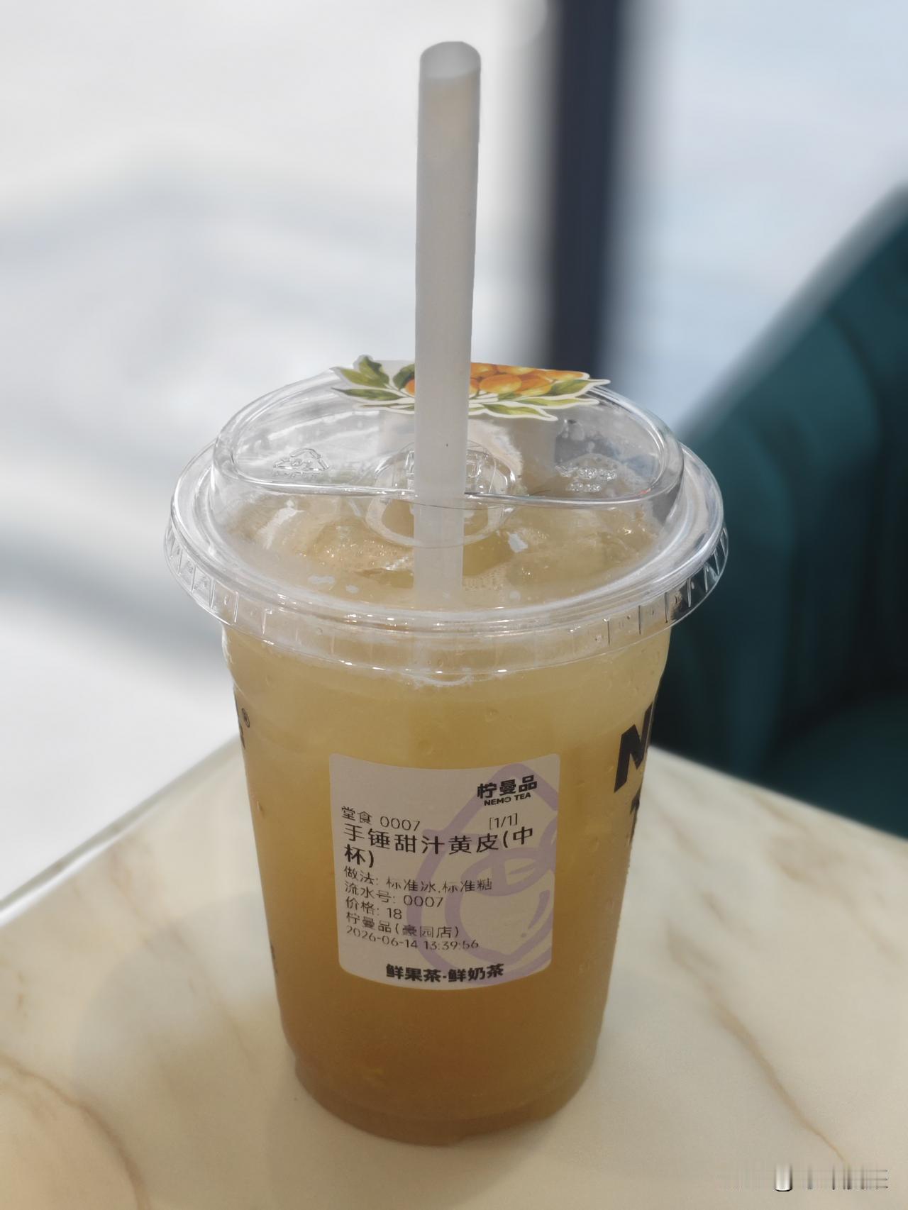 惬意一下