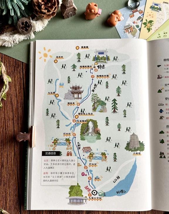 💓杭州四季爬山攻略！每个月都有新风景
⛰️救命！这本书治好了我的“周末去哪儿”