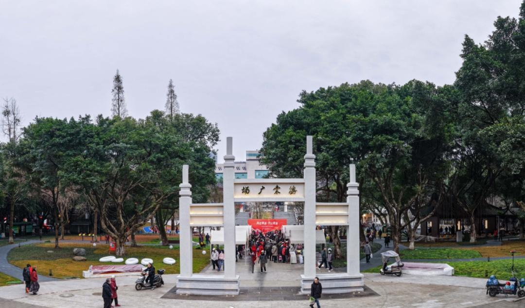 【今天，乐山人的“老公园”回归】今天是2026年第一天，承载着无数老乐山人记忆的