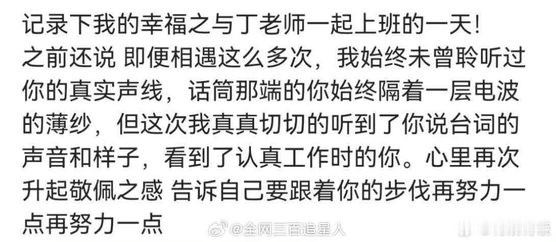 花开锦绣群演夸丁禹兮花开锦绣群演发视频夸丁禹兮花开锦绣群演夸丁禹兮，哇塞可以，[