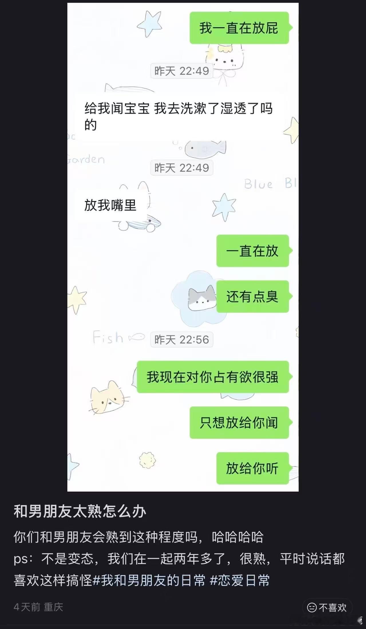 国产浪漫