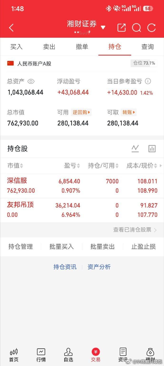 A股三大指数早盘集体下跌，截至午盘，上证指数跌0.82%，深证成指跌0.83%，