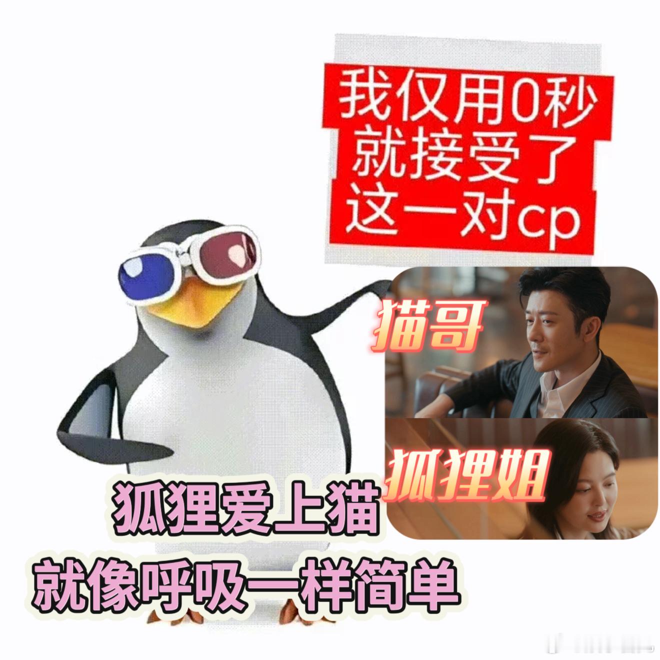 女神蒙上眼狐狸爱上猫女神蒙上眼 康俊真的太会了！陪唐盈盈看星空、爬山、收麦子，温