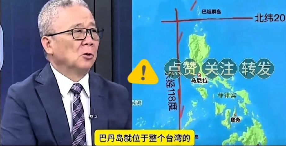 台湾icon媒体最近吵翻了！退役将领栗正杰icon直接在节目上撂狠话：巴丹群岛i