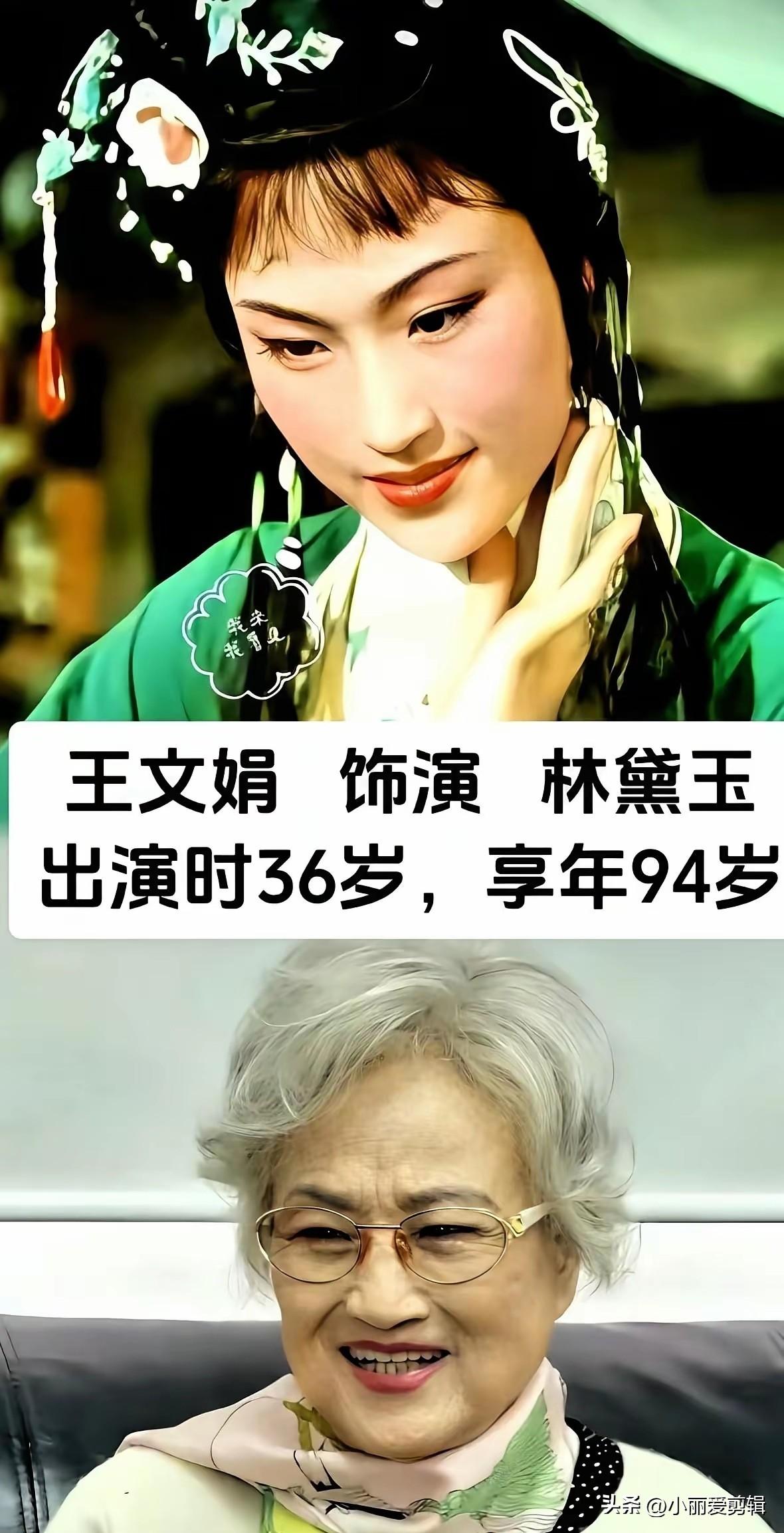 说起越剧《红楼梦》，最先想到的就是徐玉兰、王文娟这一对经典搭档，徐玉兰的宝玉俊朗