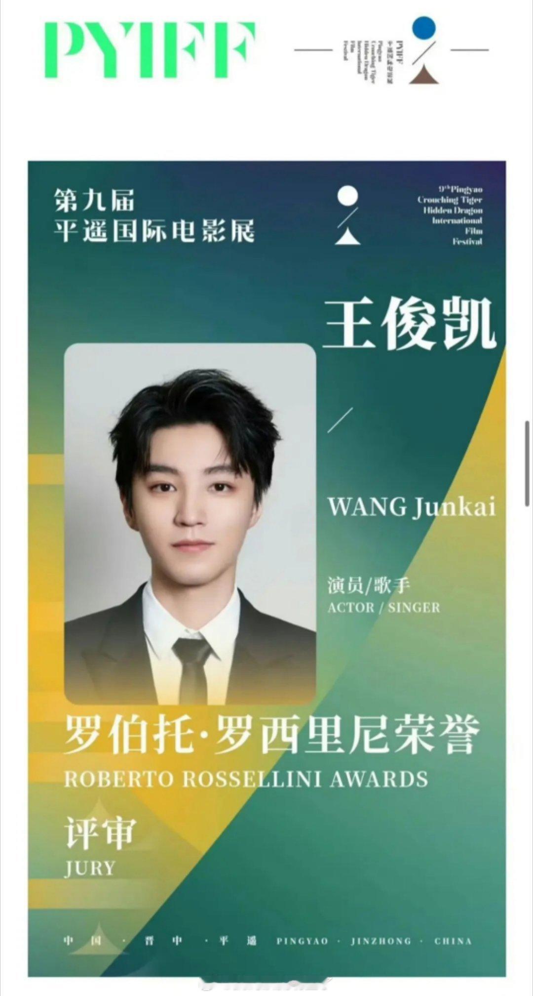 现在的电影奖项真的越来越不行了，让演戏都演不明白的演员去做评委，真是滑天下之大稽