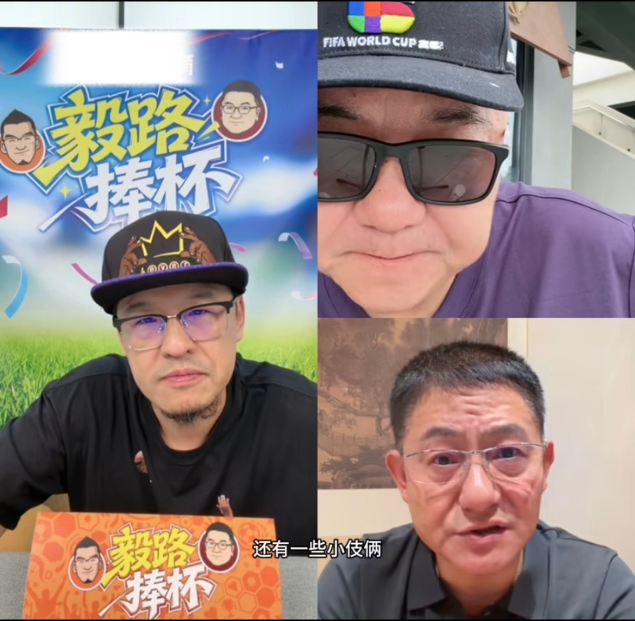 杨毅认为阿根廷踢人比英格兰狠 杨毅这话虽带调侃，却点出了南美足球的血性与野性。高