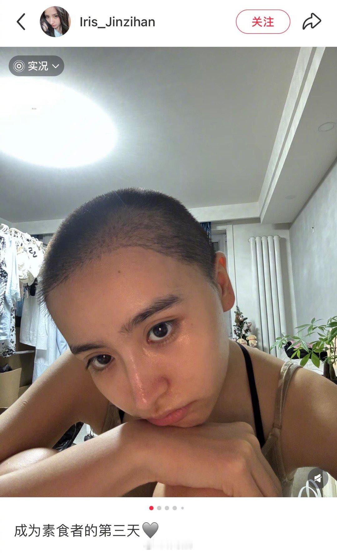 金子涵开始吃素怎么突然开始吃素了，感觉已经很瘦了，还是要多吃点！！ ​​​