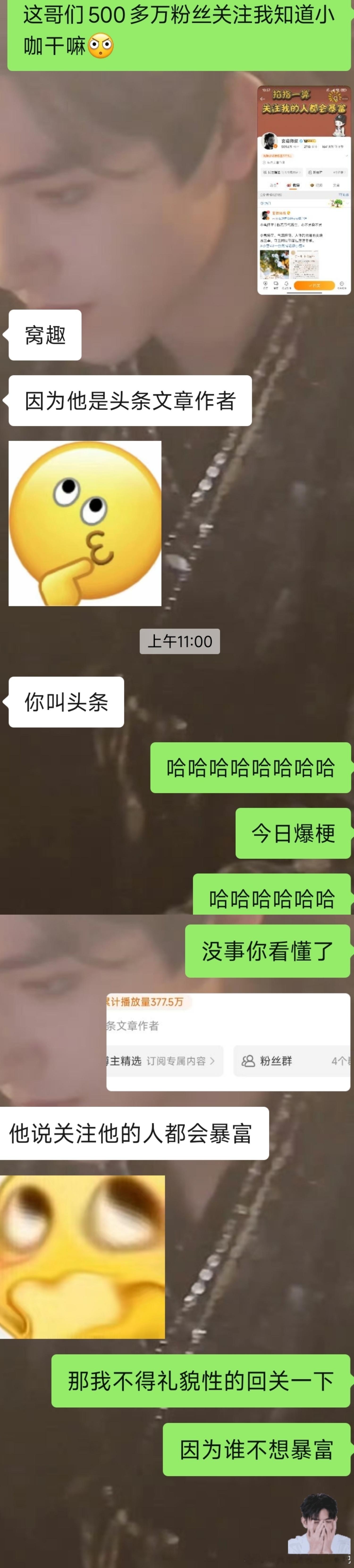 小雪 小雪至🌨️，爆梗至🤣我这奇奇怪怪的笑点，因为真的还挺冷🥶哈哈🤭 