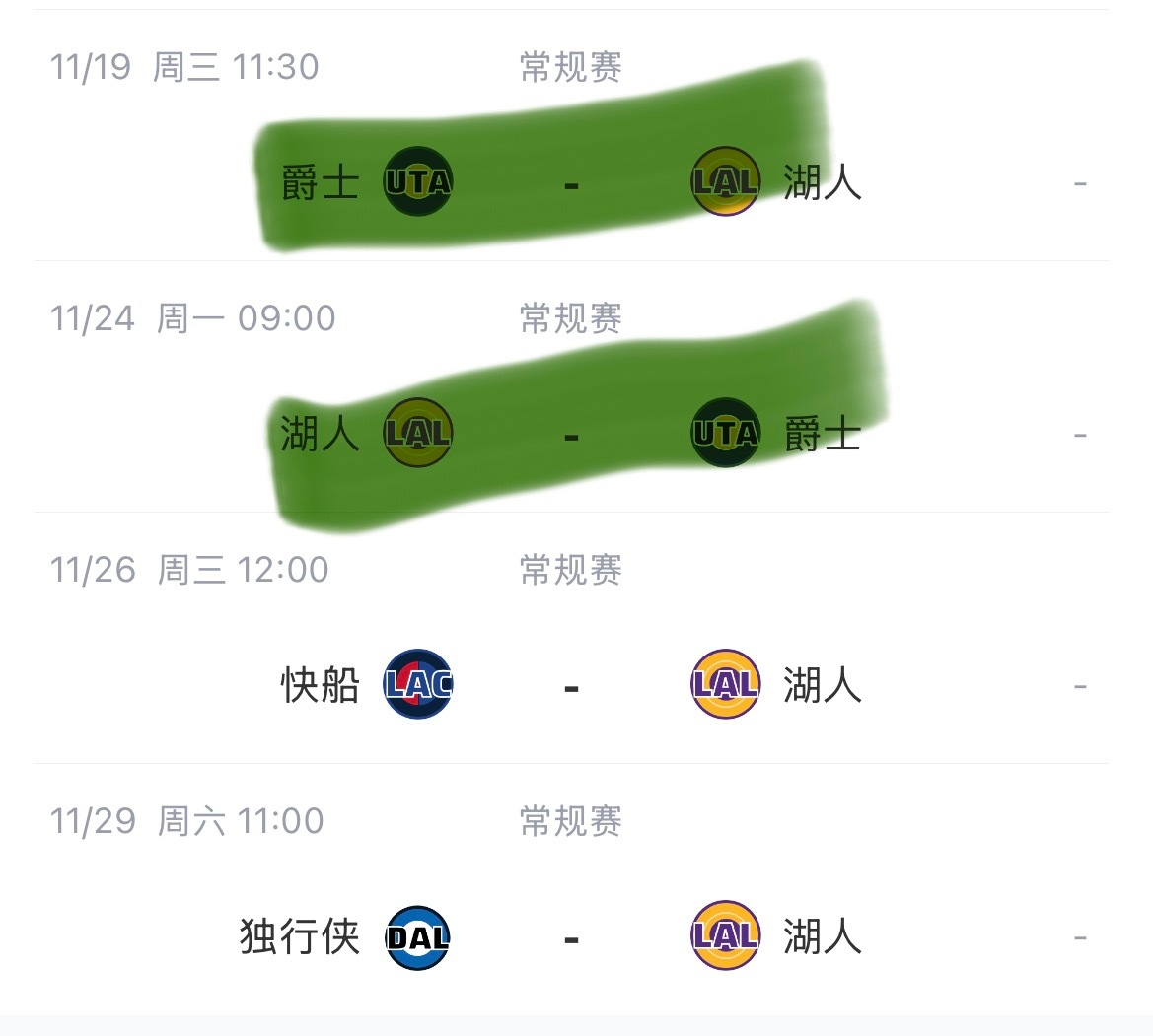 未来一周，湖人只有两场比赛，都是打爵士。老詹在本周肯定会复出，大概率是周三的比赛