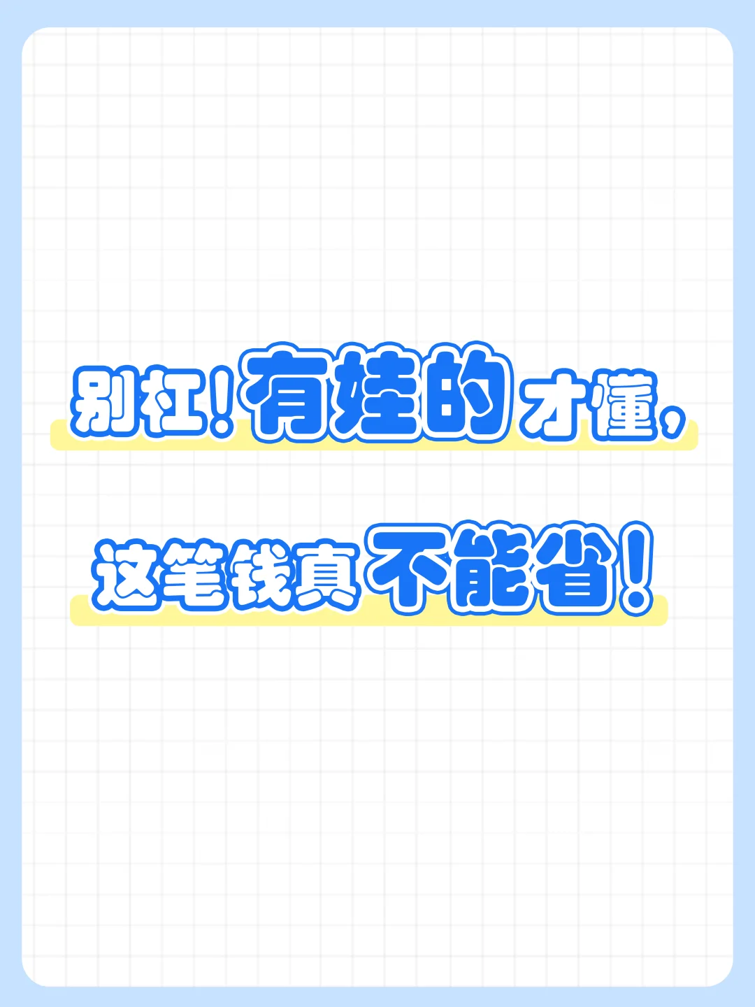 一年跑几次门诊？这样报销真香！