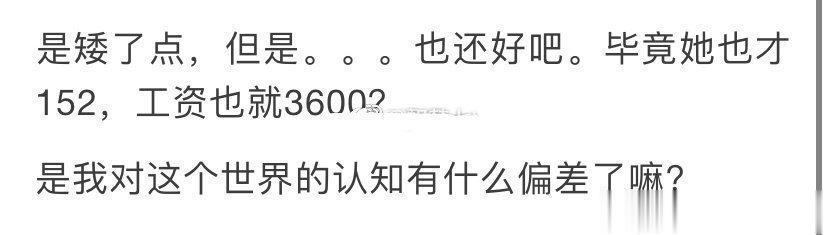第一次相亲，女的说了这句话 ​ ​​​