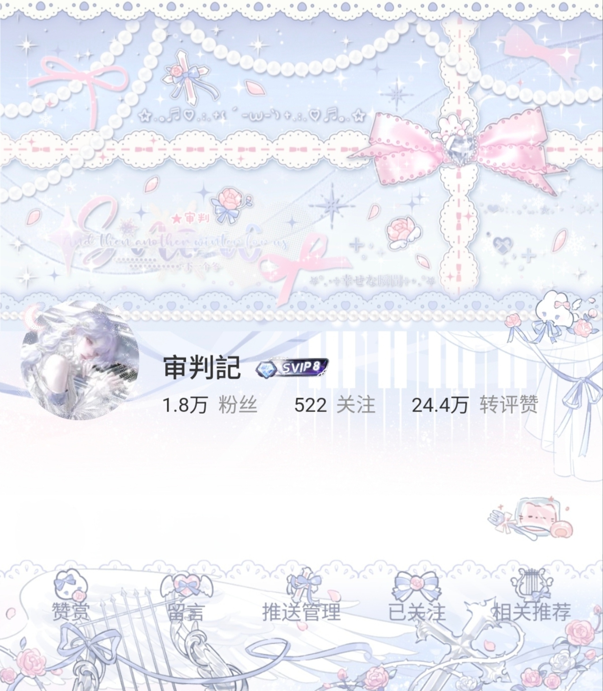 小泪隐就一个字∶美 