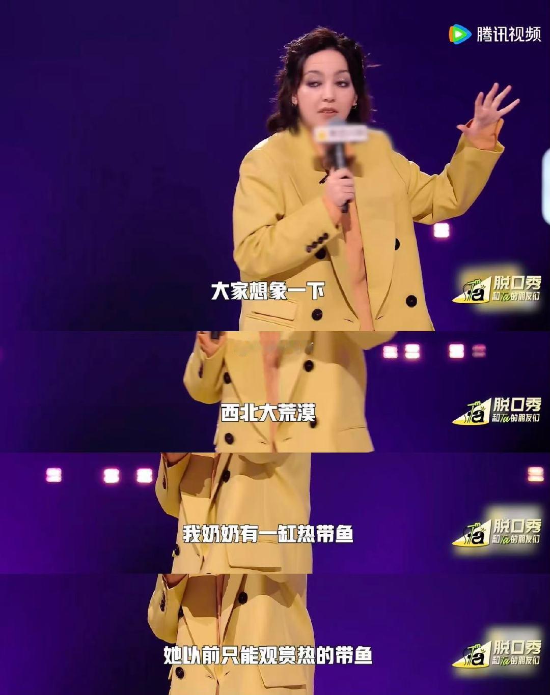 能超越脱口秀的只有这一季的脱友2 脱口秀和Ta的朋友们 谁没为脱友2这季心动！追