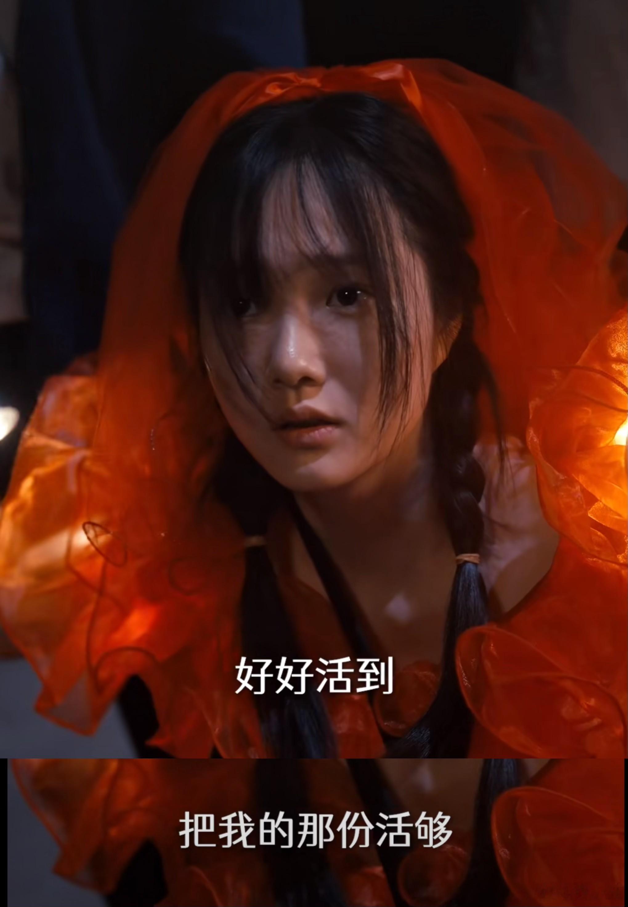 红裙子不一定是好嫁可能是逃婚 谁看了不夸句好姐妹！ ​​​