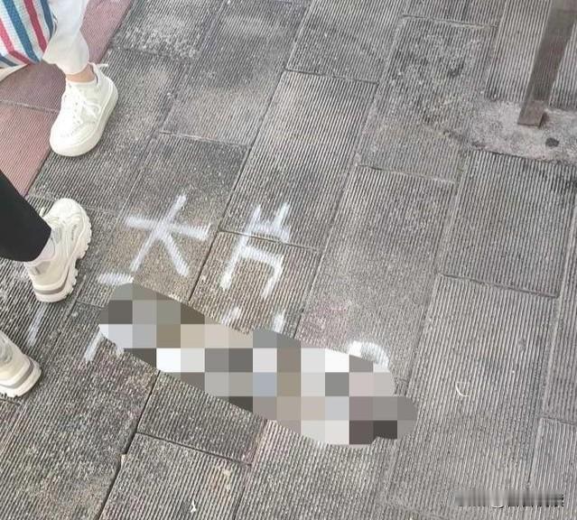 今天出门走路，人行道地砖上面，有人用油漆喷了两行字，第一行写着大片，第二行跟着一