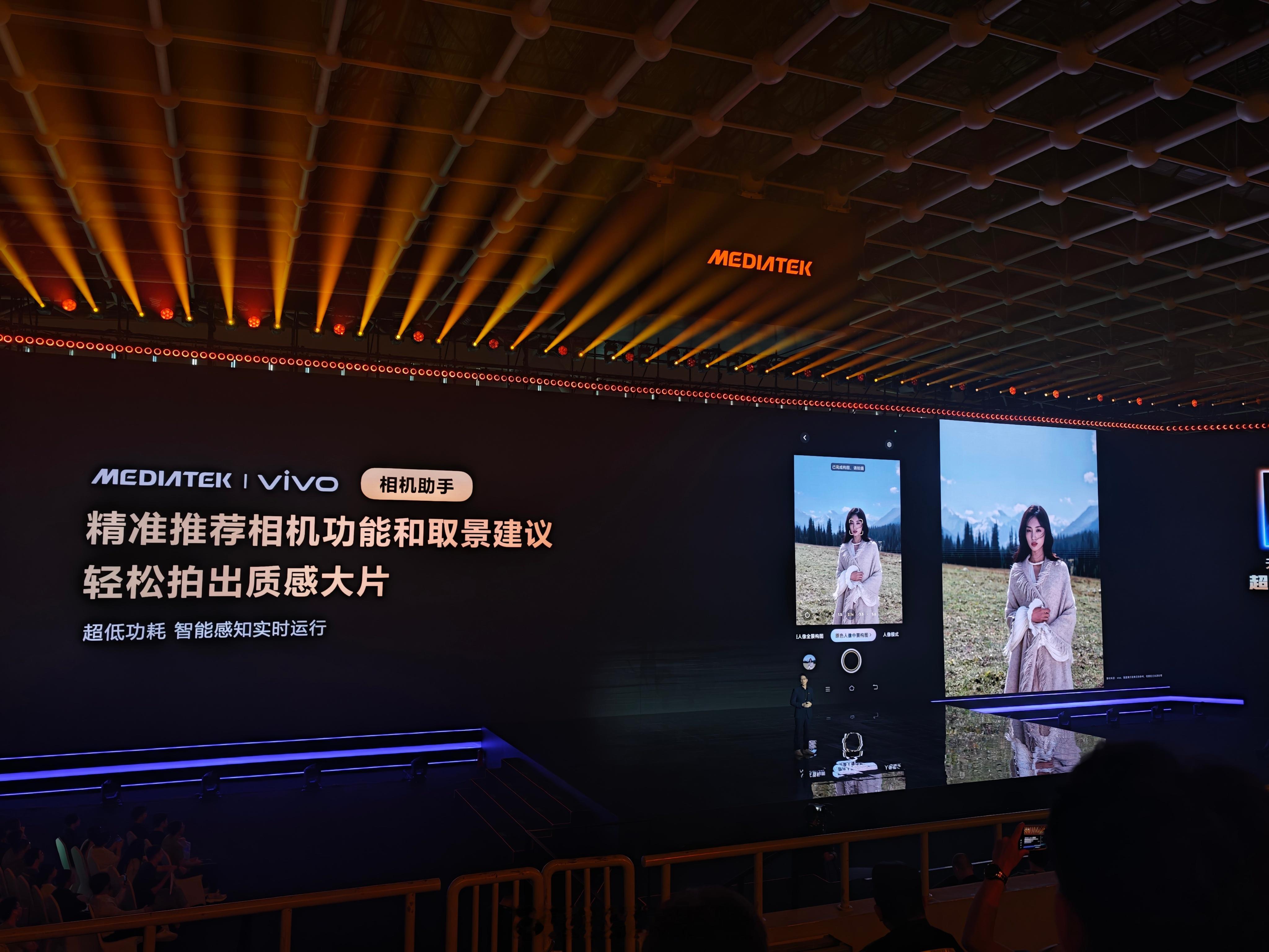 天玑9600Pro旗舰芯在OV旗舰机上带来的一些AI能力～ ​​​