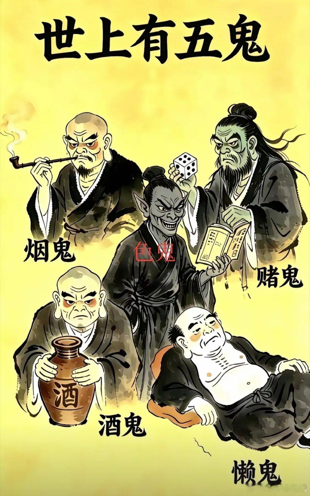 都有！都有！一个不差