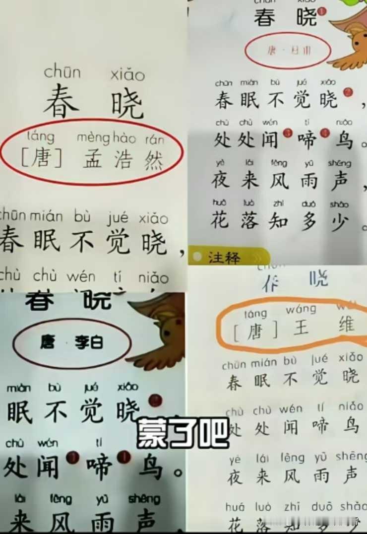 粗制滥造的书籍，真的是误人子弟……