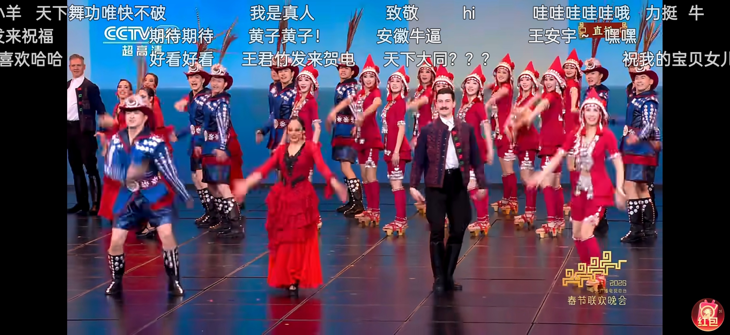 这个舞蹈节目有意思西班牙和匈牙利可以说是老钟在欧洲的桥头堡了春晚