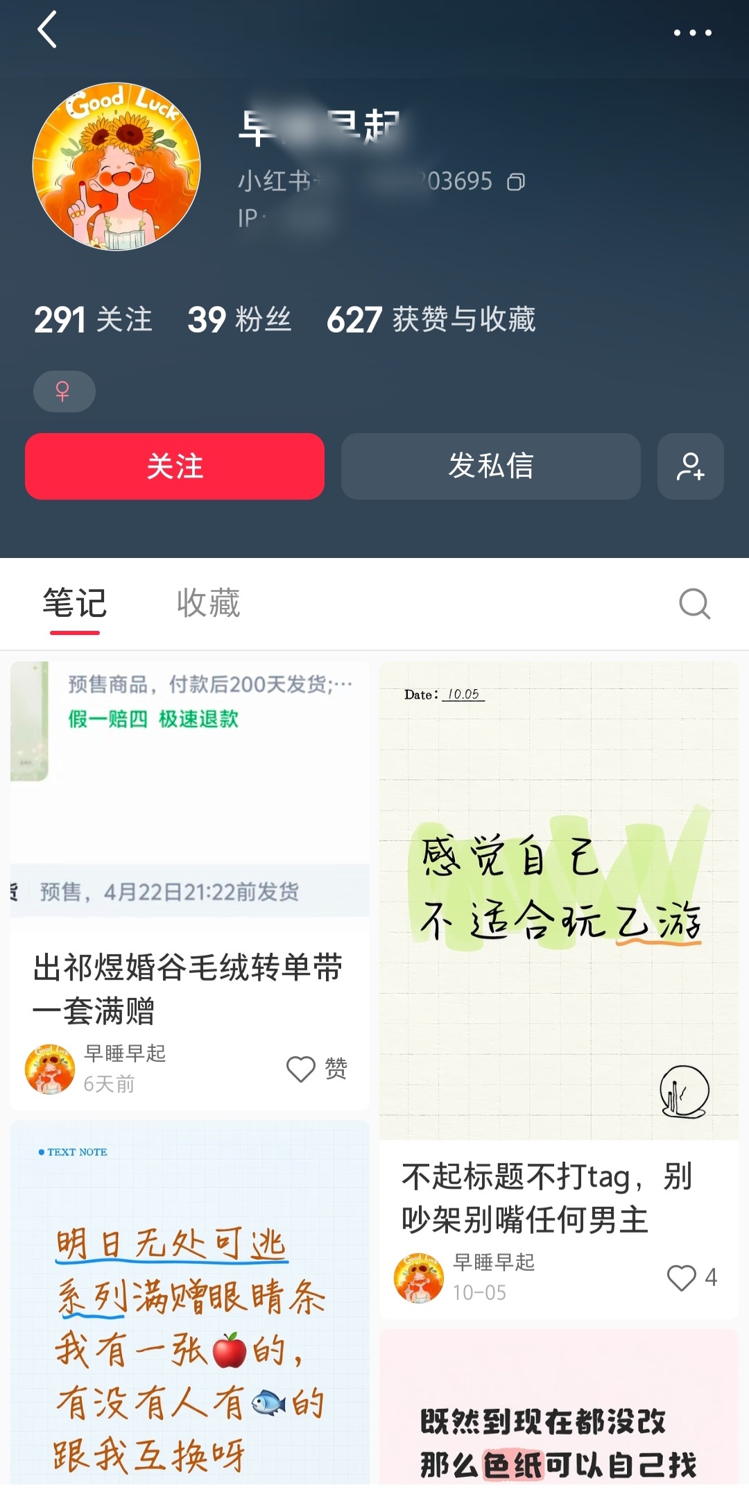 一张图带你看清所谓的鱼🫏双推都是什么或色。恋与深空最ex的双推之一。 ​​​