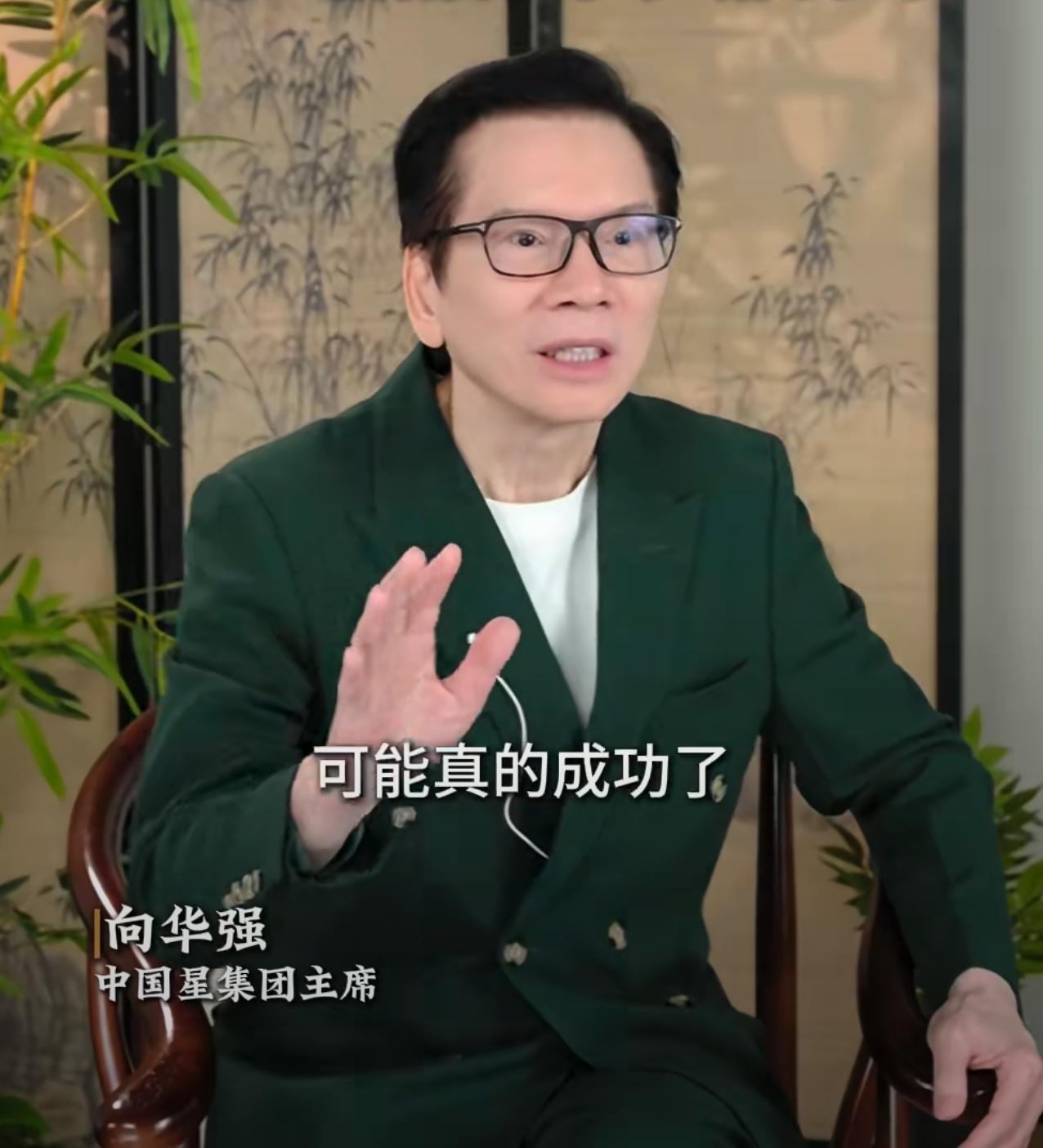 向华强的脖子怎么了？！

刚才看向华强评论张雪机车的抖音，发现他脖子特别白，比脸