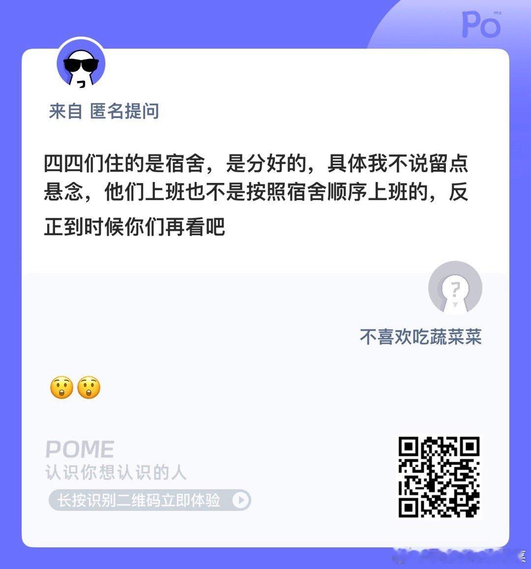 麦麸启动！ ​​​